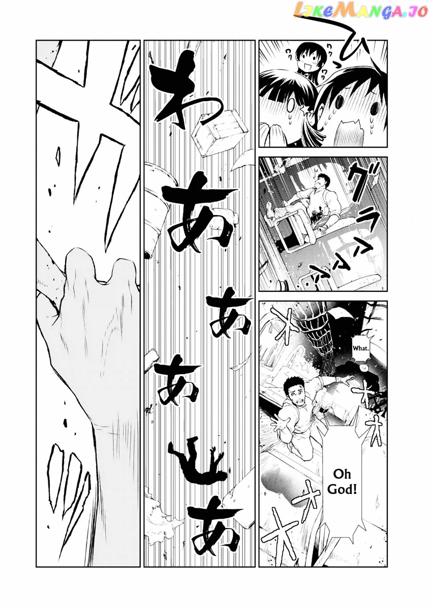 Boku to Kanojo no Game Sensou chapter 3 - page 9