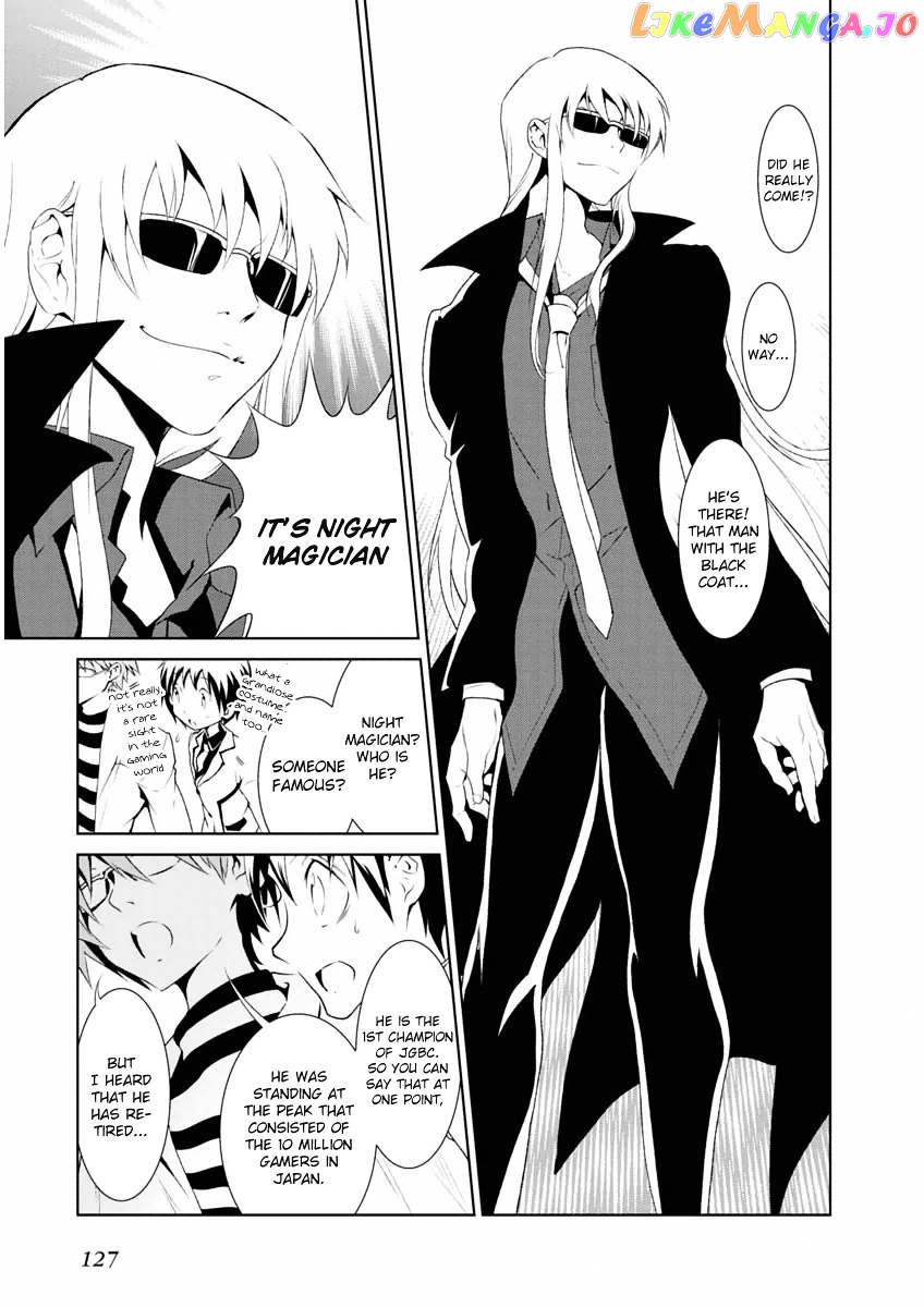 Boku to Kanojo no Game Sensou chapter 5 - page 5