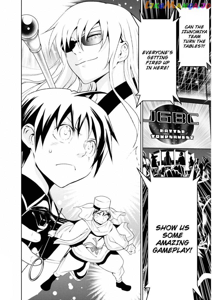 Boku to Kanojo no Game Sensou chapter 7 - page 6