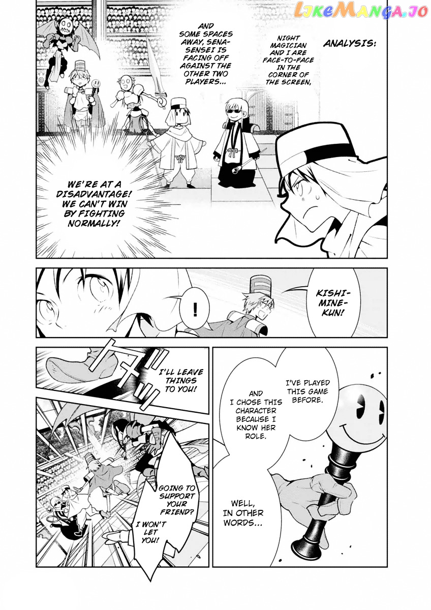 Boku to Kanojo no Game Sensou chapter 7 - page 7