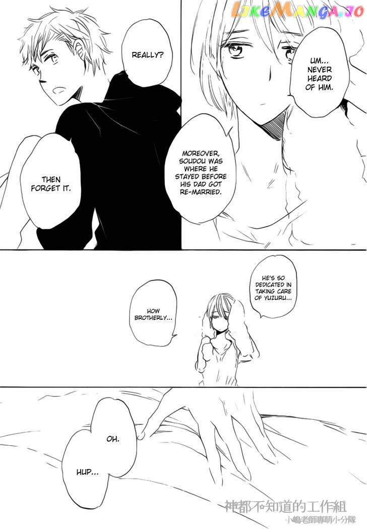 Yume Yume Shinjuu chapter 1 - page 21