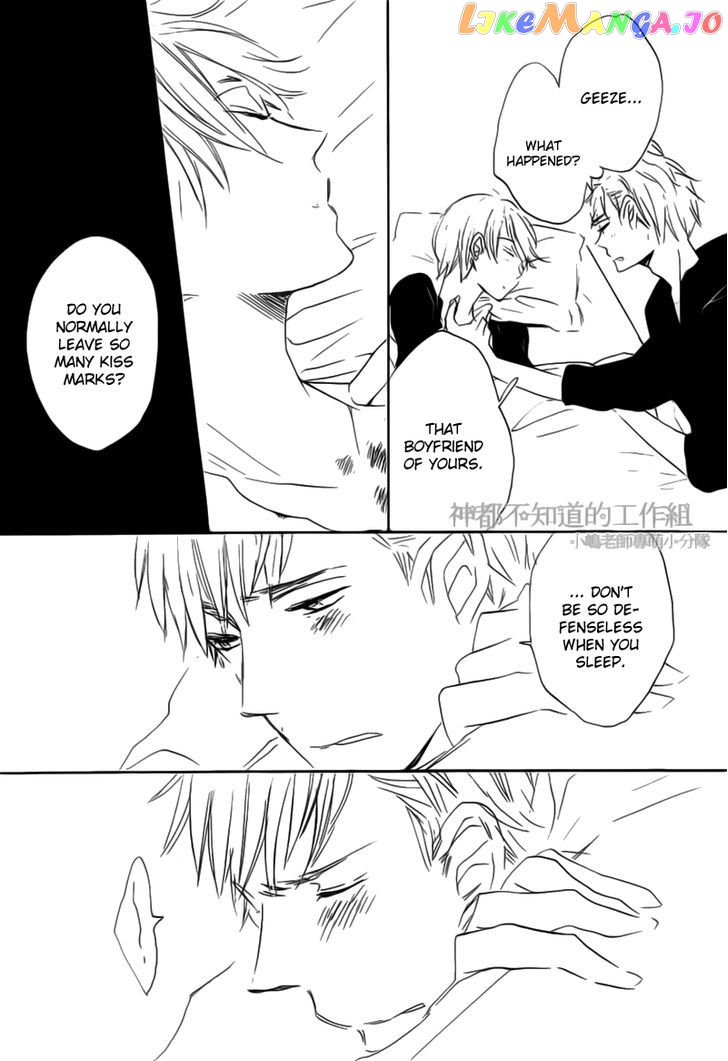 Yume Yume Shinjuu chapter 1 - page 22