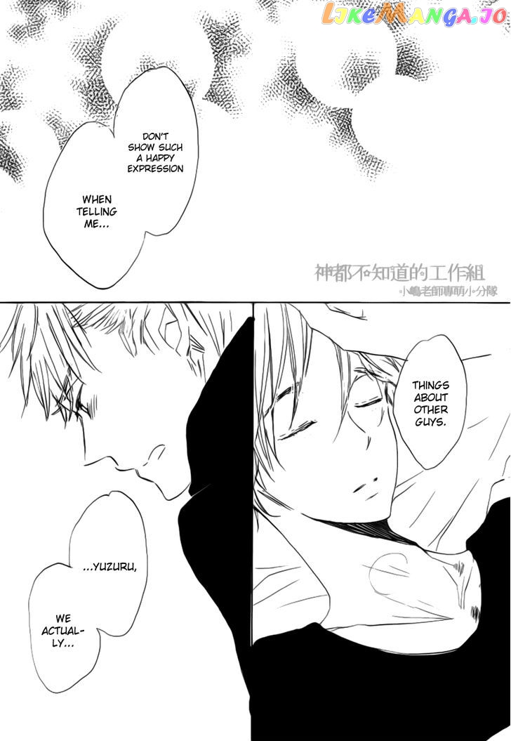 Yume Yume Shinjuu chapter 1 - page 23