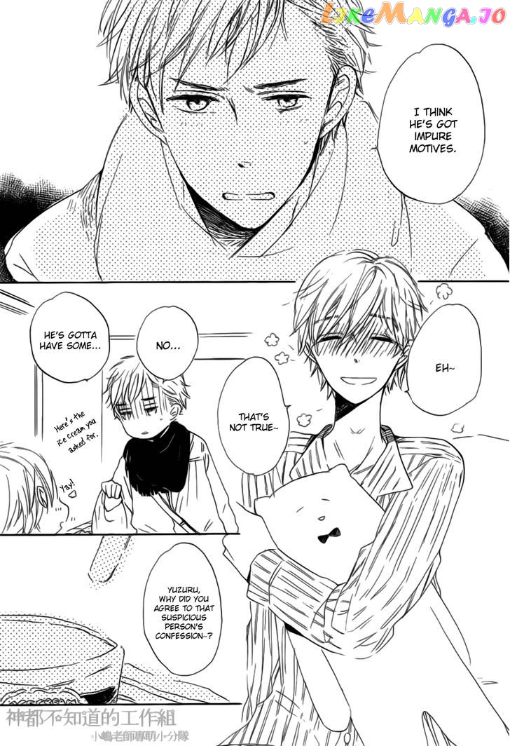Yume Yume Shinjuu chapter 1 - page 3