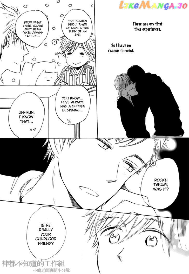 Yume Yume Shinjuu chapter 1 - page 8