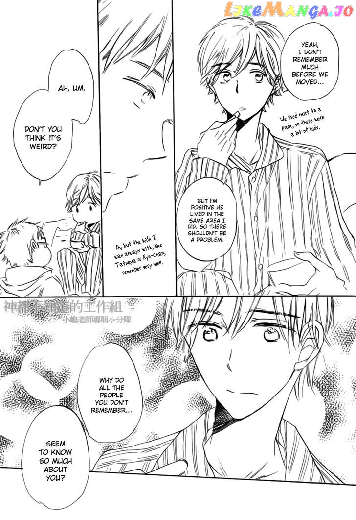 Yume Yume Shinjuu chapter 1 - page 9