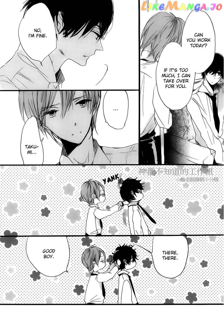Yume Yume Shinjuu chapter 3 - page 3