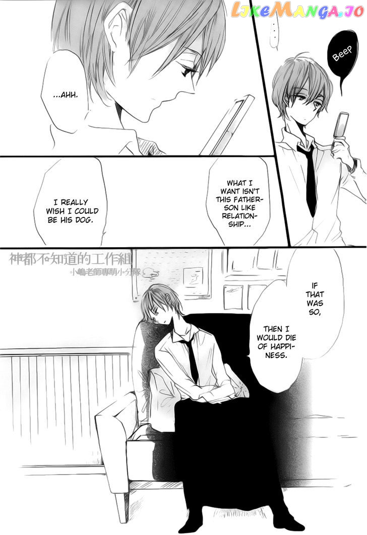 Yume Yume Shinjuu chapter 3 - page 5