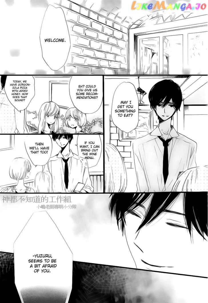 Yume Yume Shinjuu chapter 3 - page 6