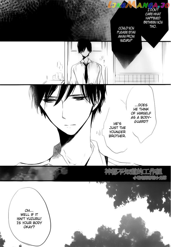 Yume Yume Shinjuu chapter 3 - page 7