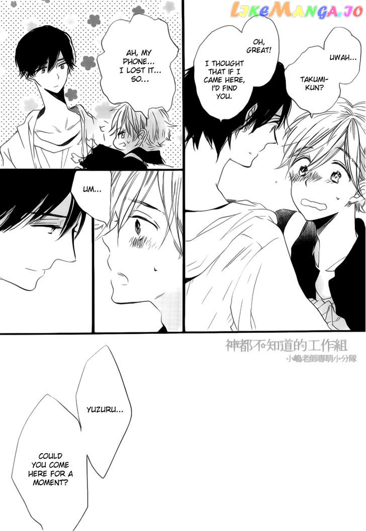 Yume Yume Shinjuu chapter 3 - page 9