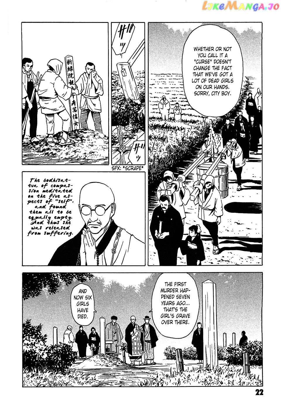 Matsuoka Kunio: Youkai Exterminator - Kurosagi Corpse Delivery Service Spin-Off chapter 1 - page 25