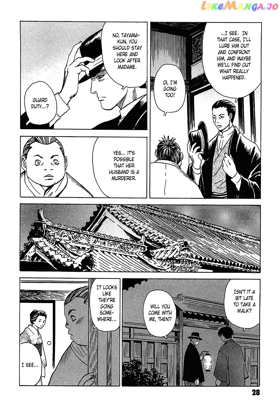 Matsuoka Kunio: Youkai Exterminator - Kurosagi Corpse Delivery Service Spin-Off chapter 1 - page 31