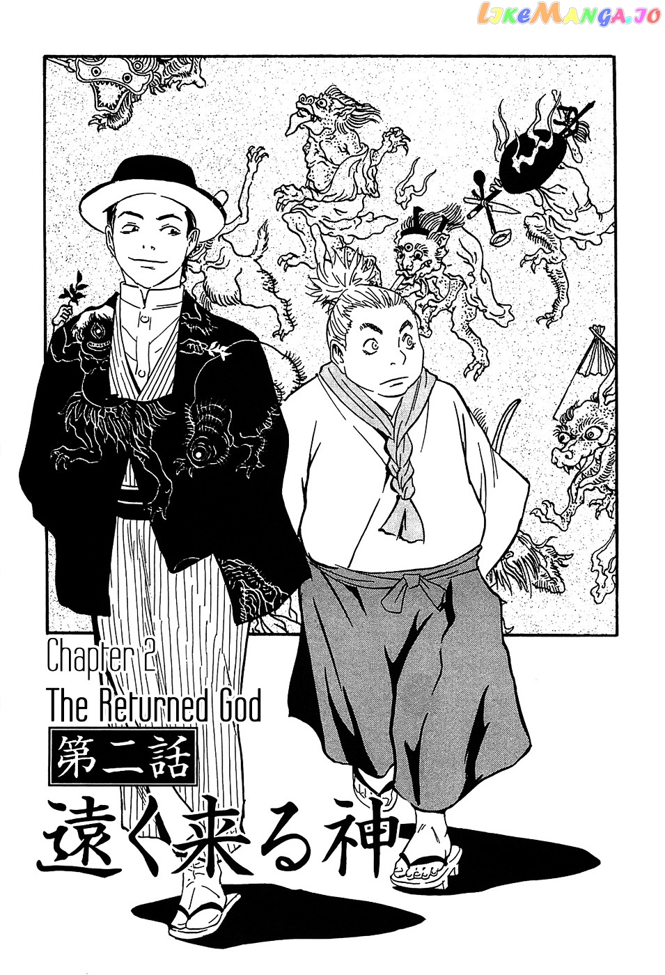 Matsuoka Kunio: Youkai Exterminator - Kurosagi Corpse Delivery Service Spin-Off chapter 2 - page 1