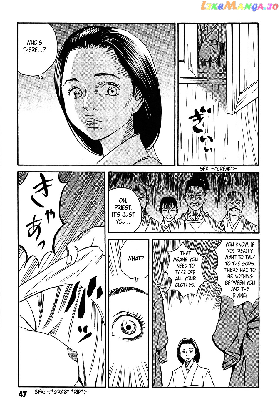 Matsuoka Kunio: Youkai Exterminator - Kurosagi Corpse Delivery Service Spin-Off chapter 2 - page 3