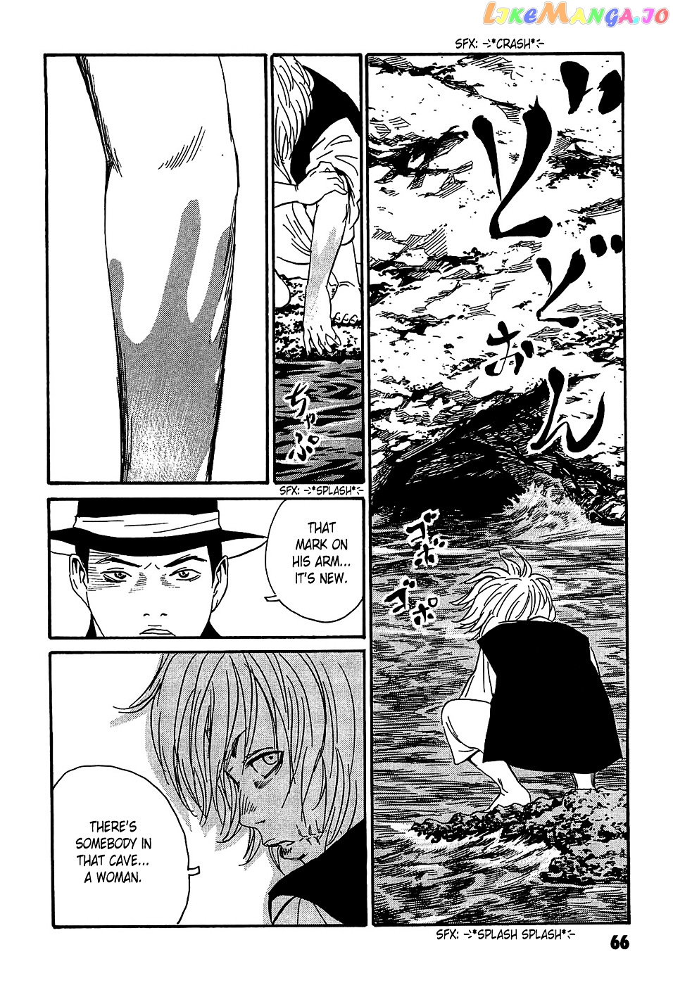 Matsuoka Kunio: Youkai Exterminator - Kurosagi Corpse Delivery Service Spin-Off chapter 2 - page 22