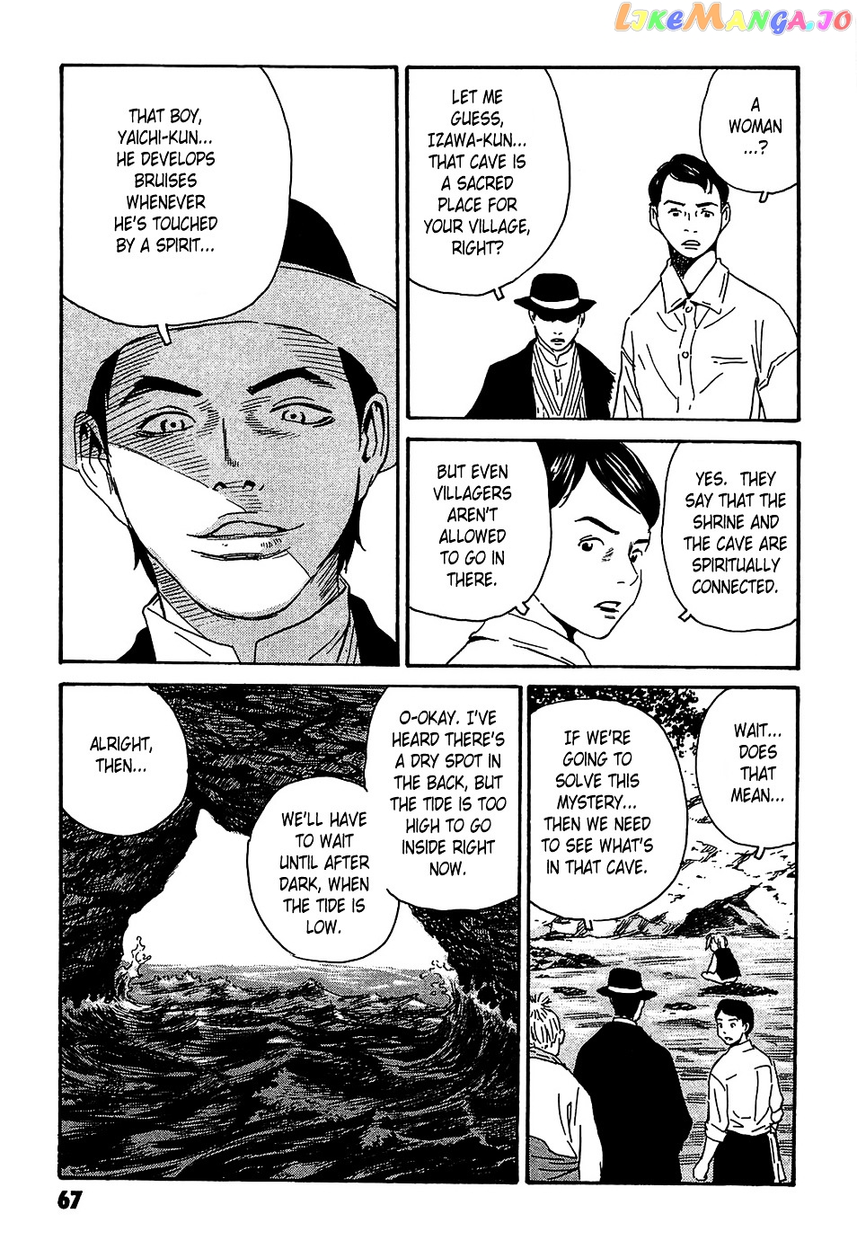 Matsuoka Kunio: Youkai Exterminator - Kurosagi Corpse Delivery Service Spin-Off chapter 2 - page 23