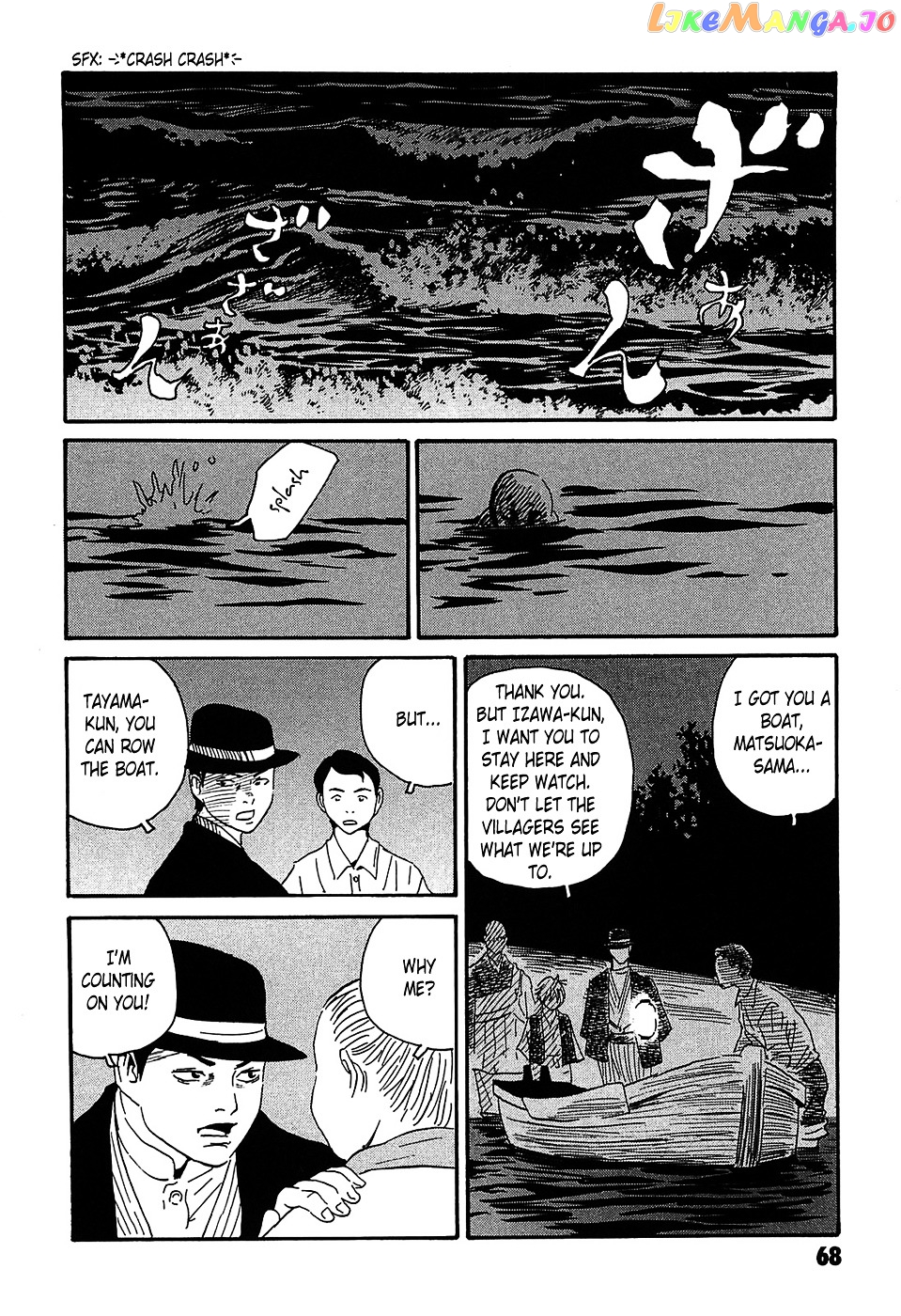 Matsuoka Kunio: Youkai Exterminator - Kurosagi Corpse Delivery Service Spin-Off chapter 2 - page 24