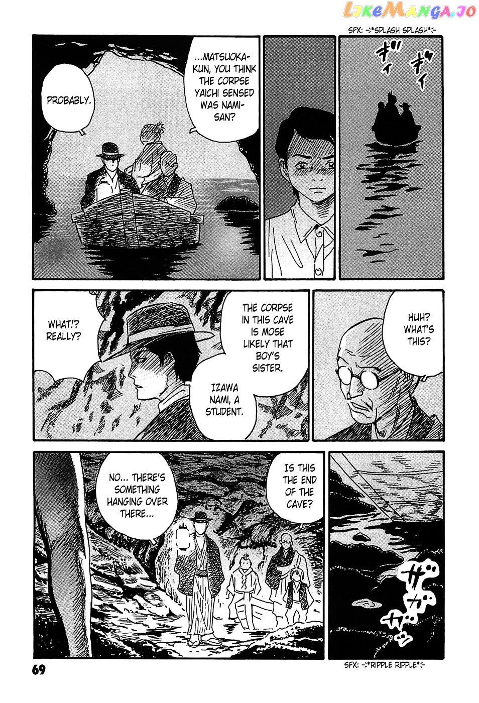 Matsuoka Kunio: Youkai Exterminator - Kurosagi Corpse Delivery Service Spin-Off chapter 2 - page 25