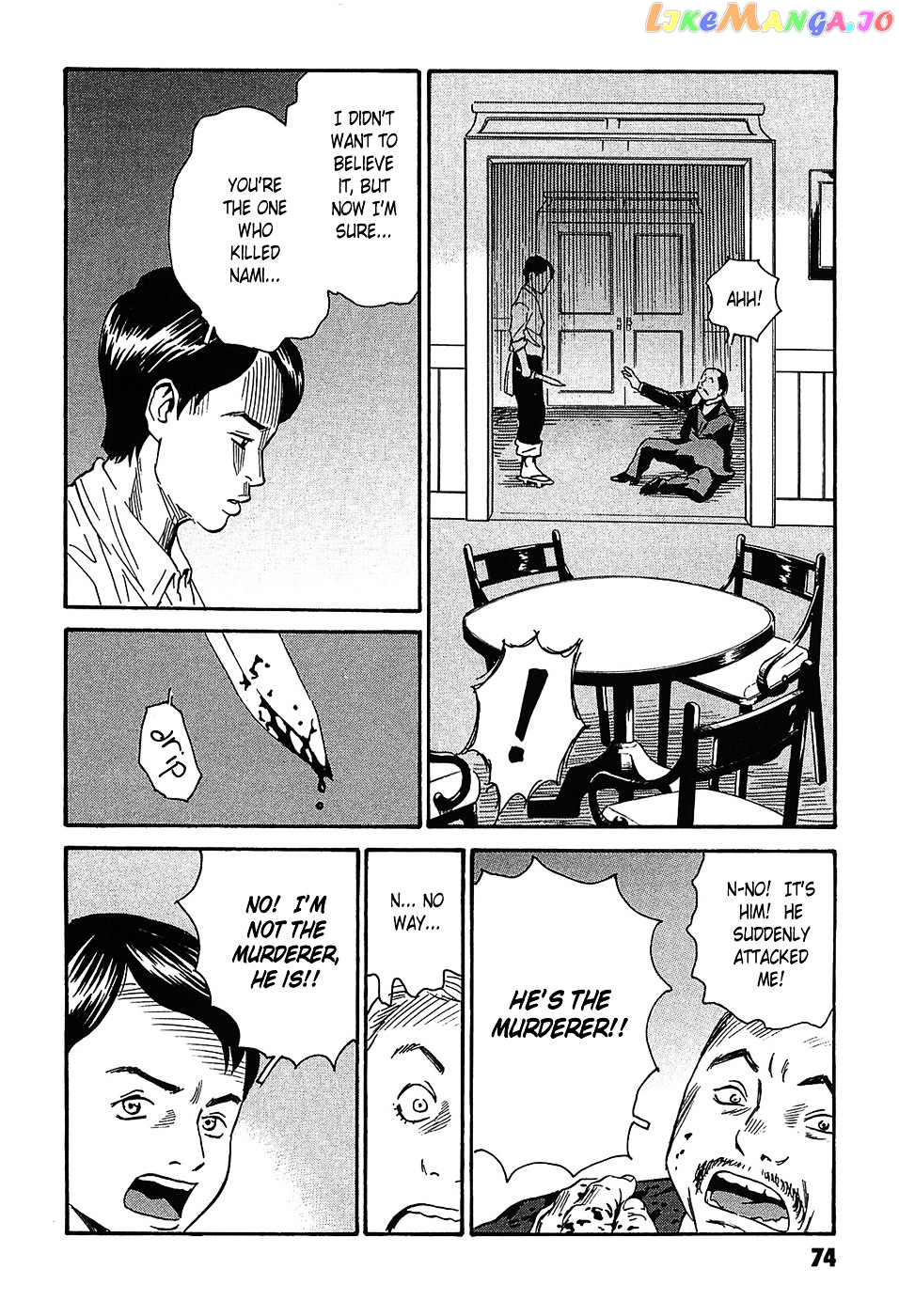 Matsuoka Kunio: Youkai Exterminator - Kurosagi Corpse Delivery Service Spin-Off chapter 2 - page 30