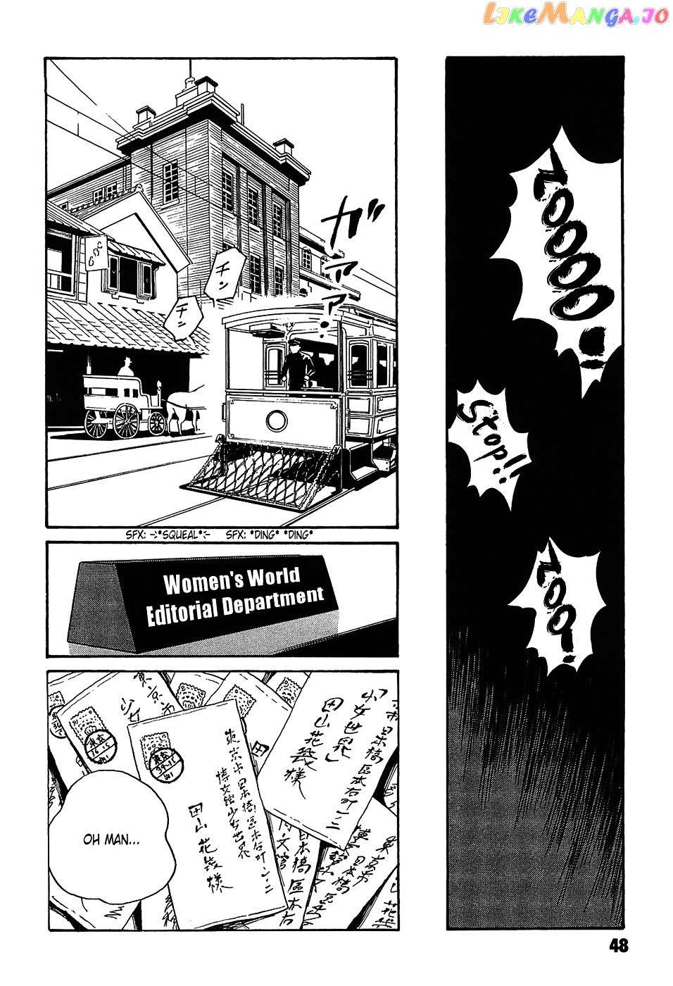 Matsuoka Kunio: Youkai Exterminator - Kurosagi Corpse Delivery Service Spin-Off chapter 2 - page 4