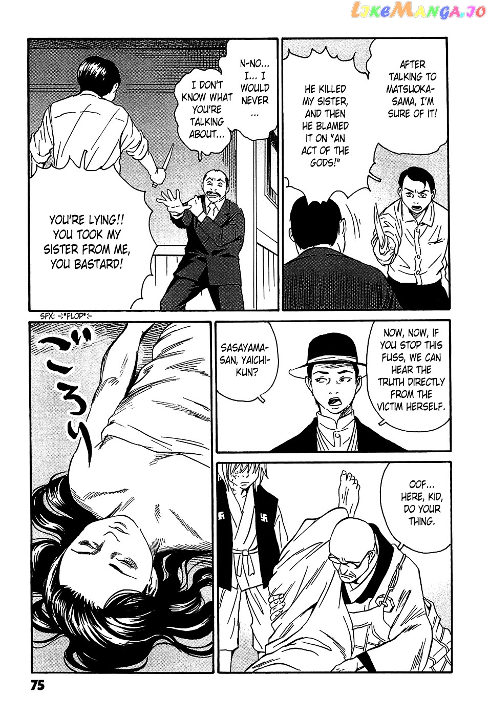 Matsuoka Kunio: Youkai Exterminator - Kurosagi Corpse Delivery Service Spin-Off chapter 2 - page 31