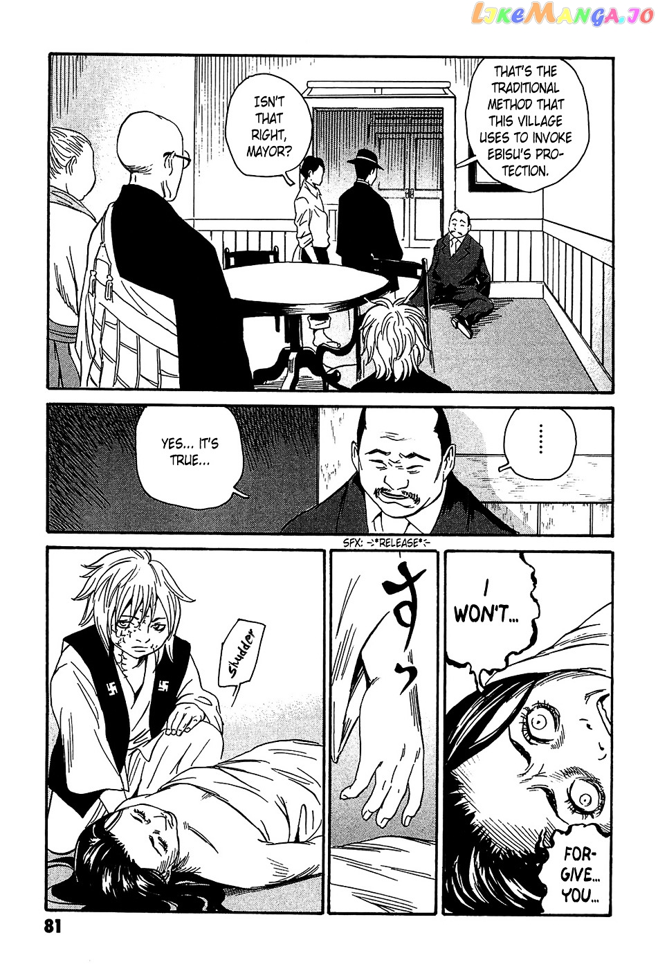 Matsuoka Kunio: Youkai Exterminator - Kurosagi Corpse Delivery Service Spin-Off chapter 2 - page 37