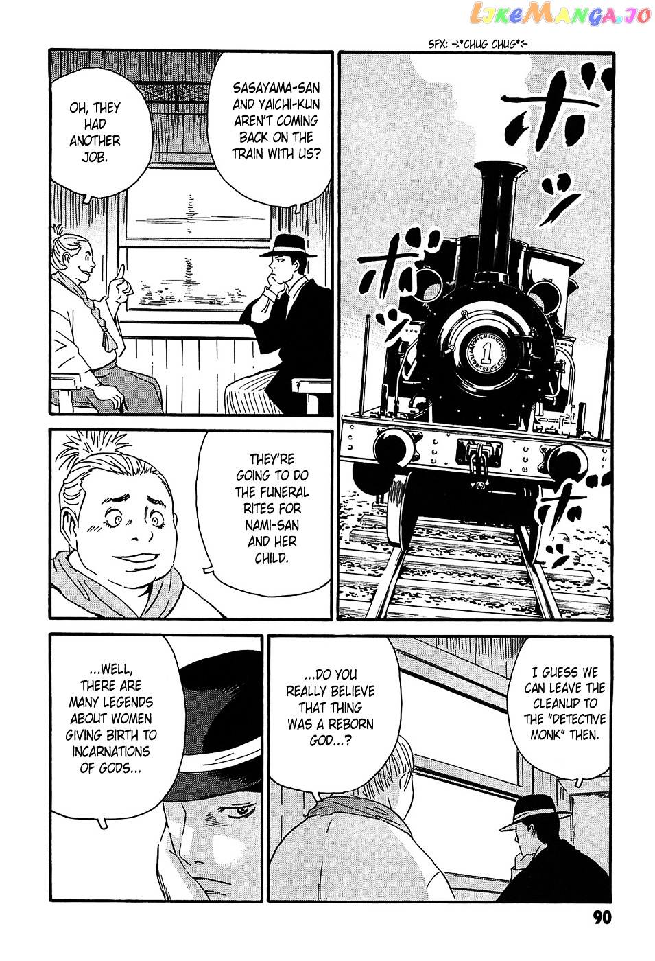 Matsuoka Kunio: Youkai Exterminator - Kurosagi Corpse Delivery Service Spin-Off chapter 2 - page 46