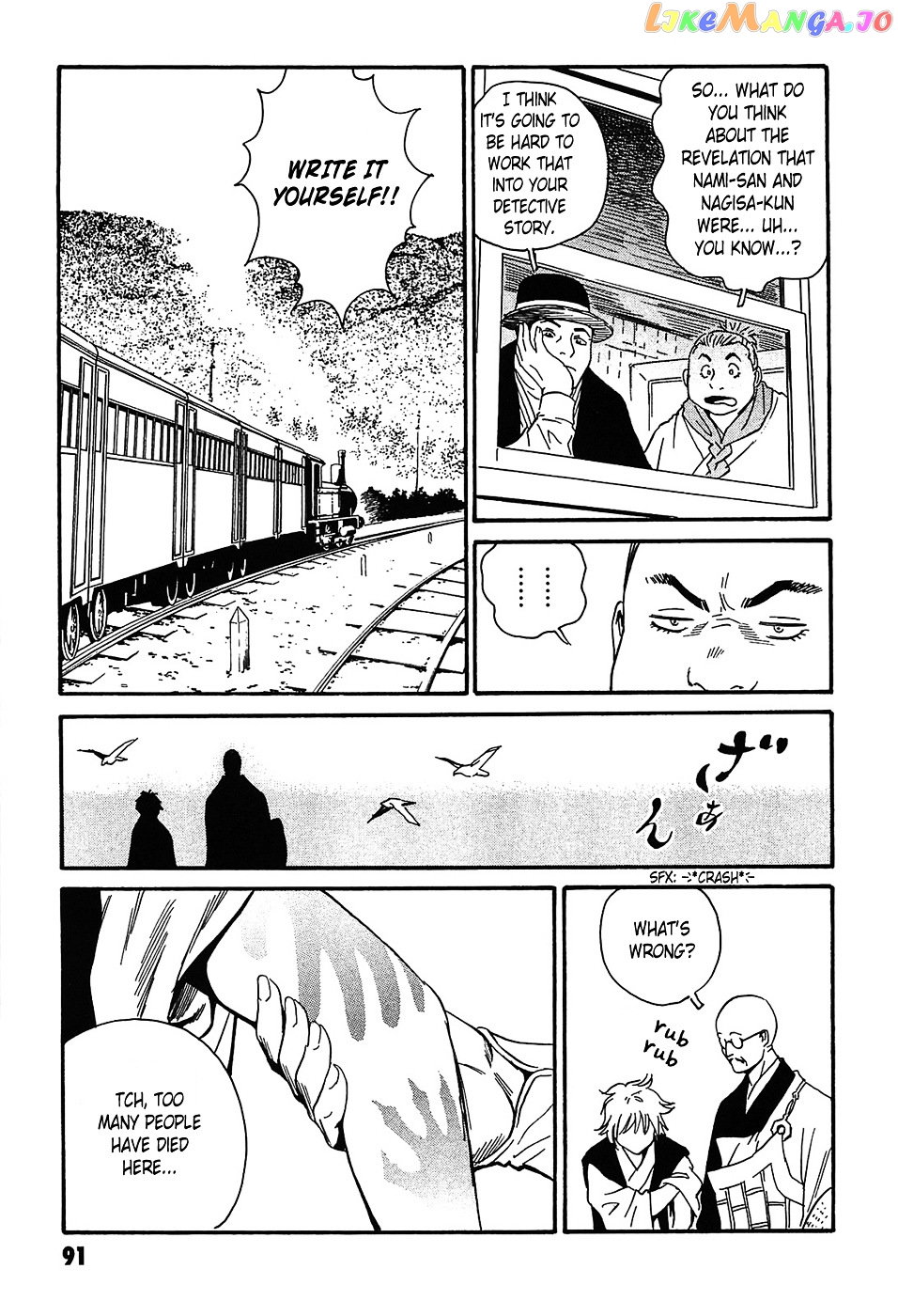 Matsuoka Kunio: Youkai Exterminator - Kurosagi Corpse Delivery Service Spin-Off chapter 2 - page 47