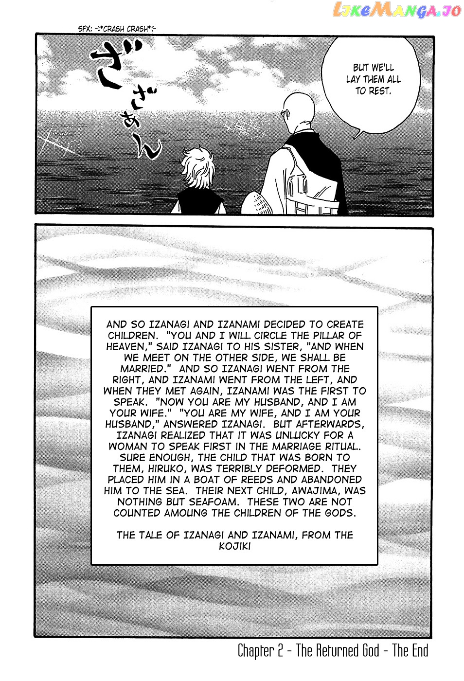Matsuoka Kunio: Youkai Exterminator - Kurosagi Corpse Delivery Service Spin-Off chapter 2 - page 48
