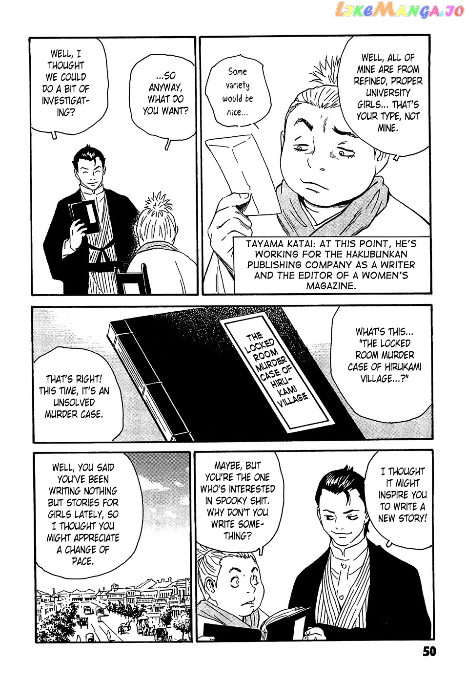 Matsuoka Kunio: Youkai Exterminator - Kurosagi Corpse Delivery Service Spin-Off chapter 2 - page 6