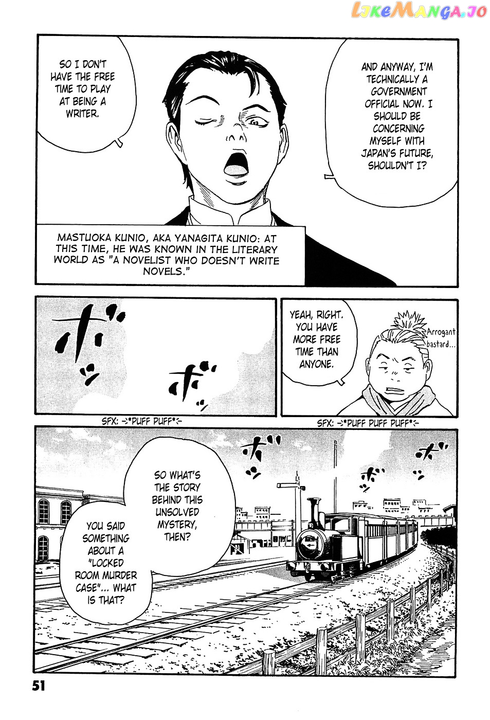 Matsuoka Kunio: Youkai Exterminator - Kurosagi Corpse Delivery Service Spin-Off chapter 2 - page 7