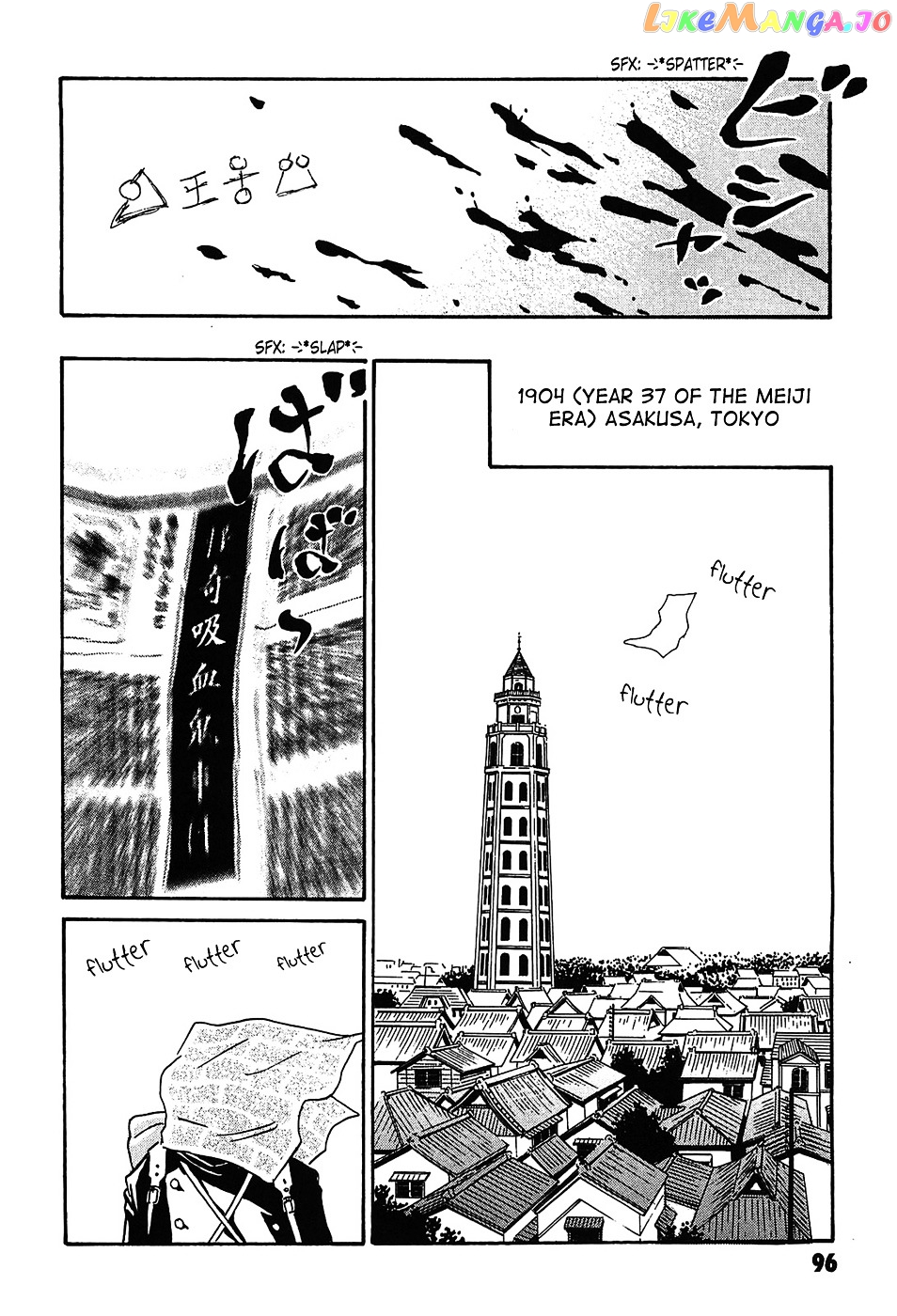 Matsuoka Kunio: Youkai Exterminator - Kurosagi Corpse Delivery Service Spin-Off chapter 3 - page 4
