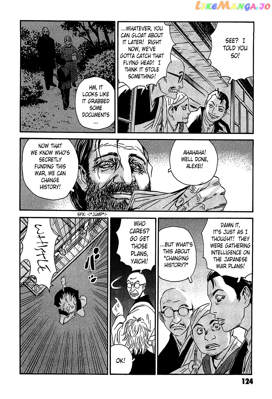 Matsuoka Kunio: Youkai Exterminator - Kurosagi Corpse Delivery Service Spin-Off chapter 3 - page 32