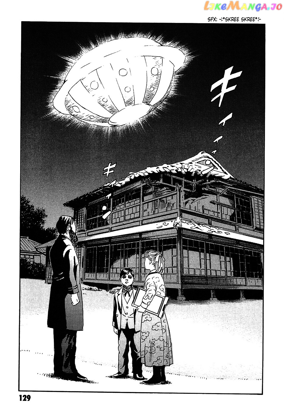 Matsuoka Kunio: Youkai Exterminator - Kurosagi Corpse Delivery Service Spin-Off chapter 3 - page 37