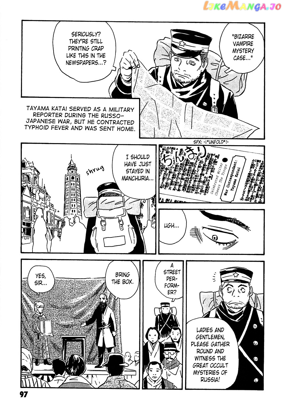 Matsuoka Kunio: Youkai Exterminator - Kurosagi Corpse Delivery Service Spin-Off chapter 3 - page 5