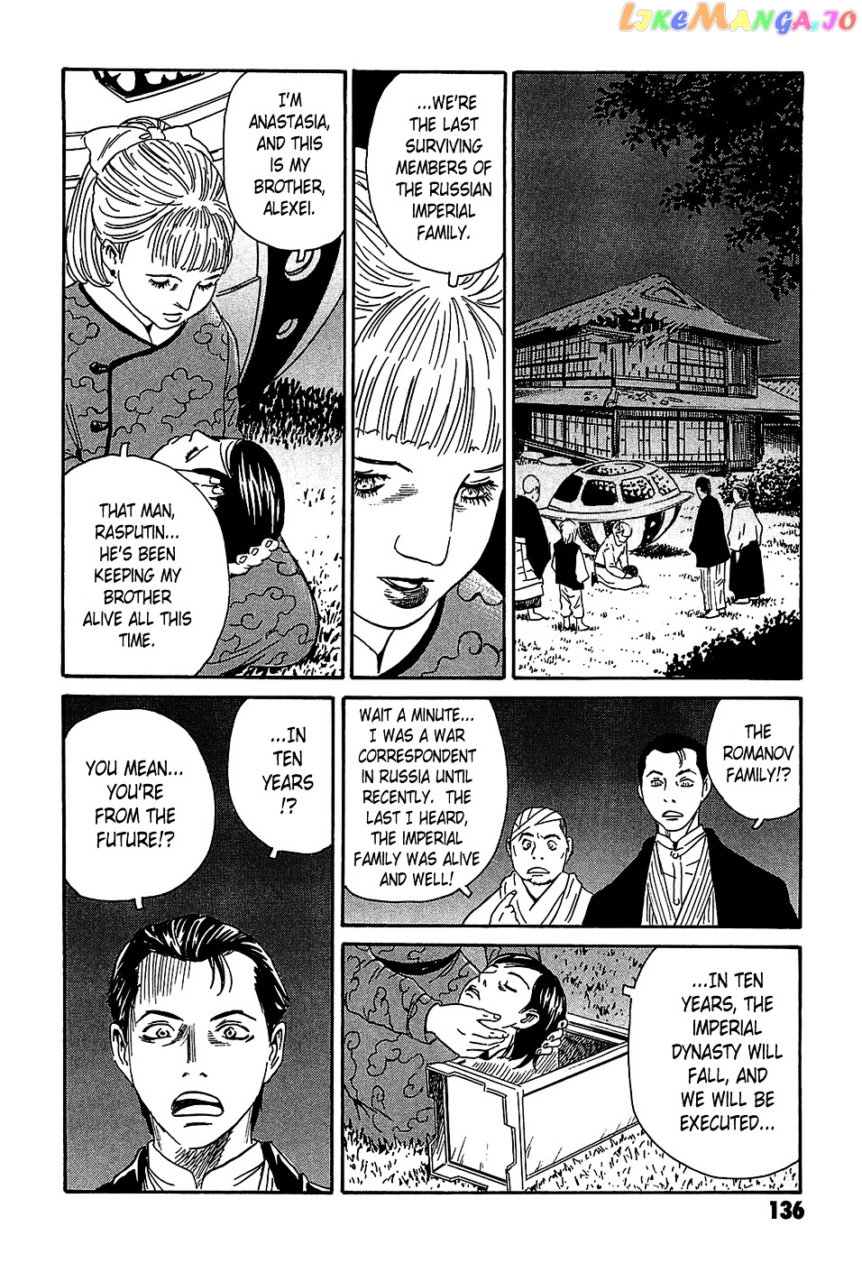 Matsuoka Kunio: Youkai Exterminator - Kurosagi Corpse Delivery Service Spin-Off chapter 3 - page 44