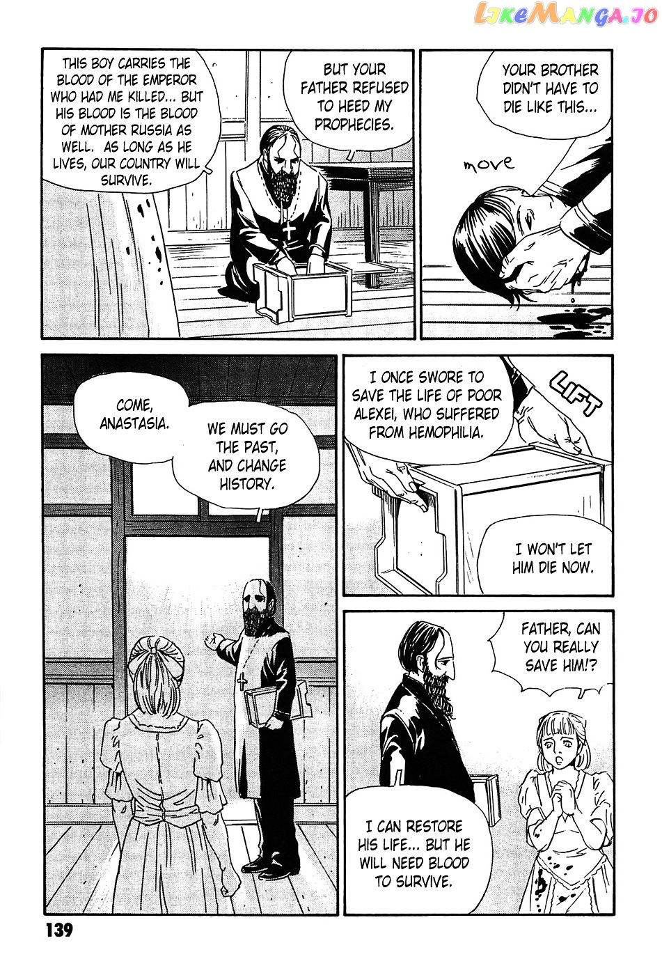 Matsuoka Kunio: Youkai Exterminator - Kurosagi Corpse Delivery Service Spin-Off chapter 3 - page 47
