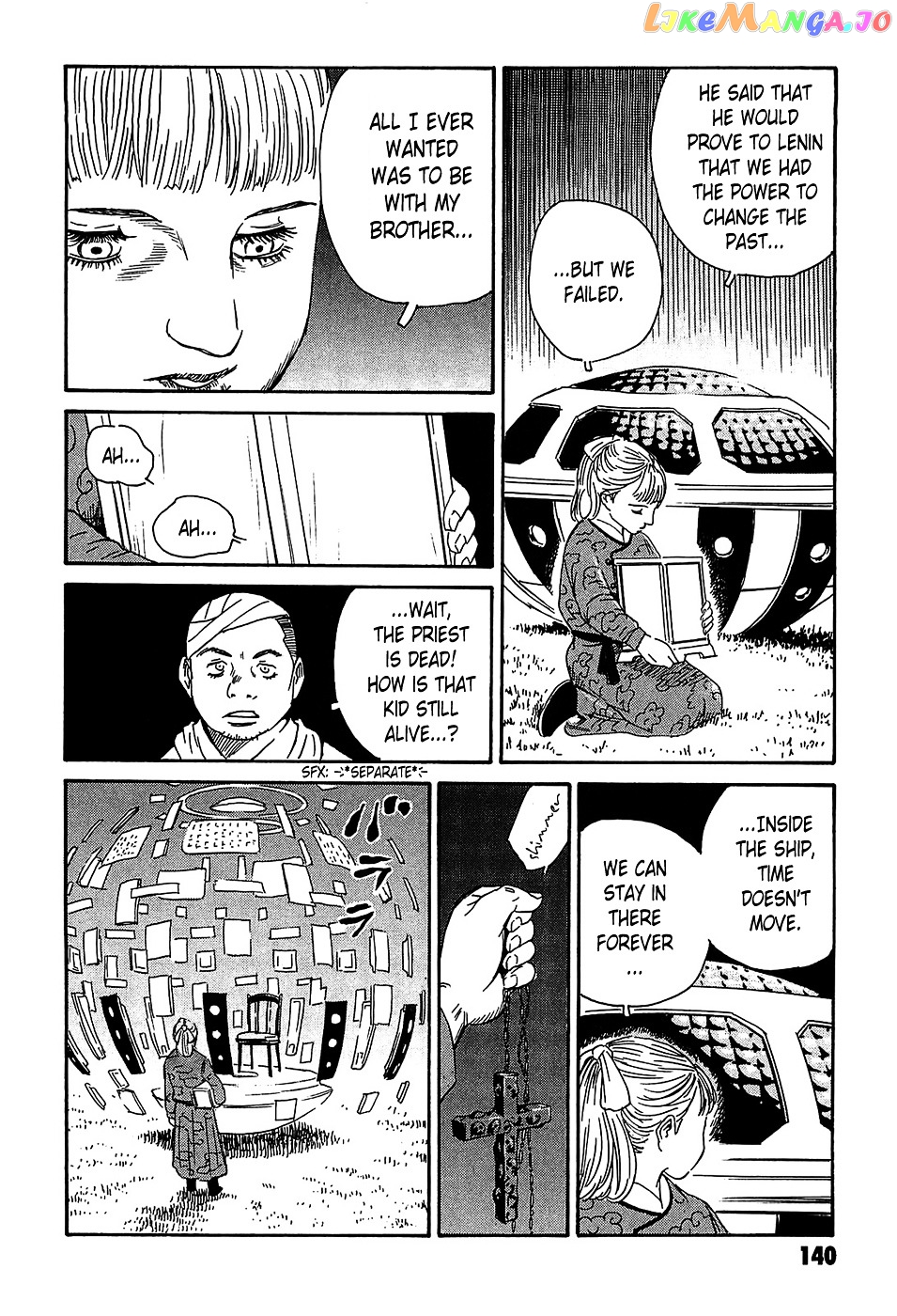 Matsuoka Kunio: Youkai Exterminator - Kurosagi Corpse Delivery Service Spin-Off chapter 3 - page 48