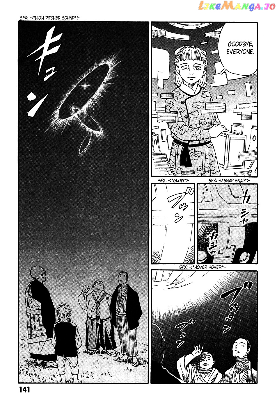 Matsuoka Kunio: Youkai Exterminator - Kurosagi Corpse Delivery Service Spin-Off chapter 3 - page 49