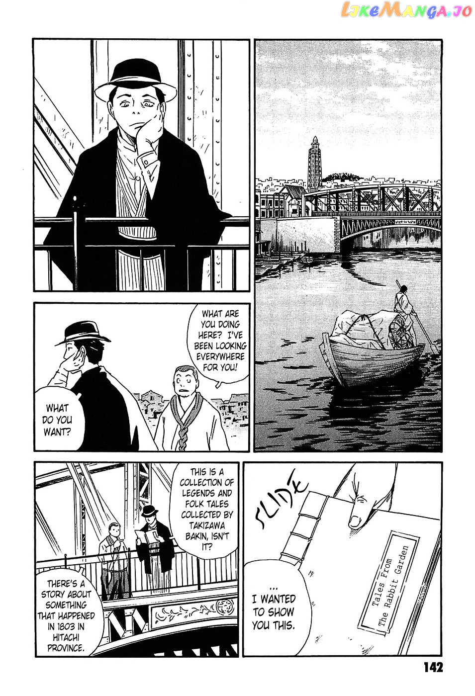 Matsuoka Kunio: Youkai Exterminator - Kurosagi Corpse Delivery Service Spin-Off chapter 3 - page 50