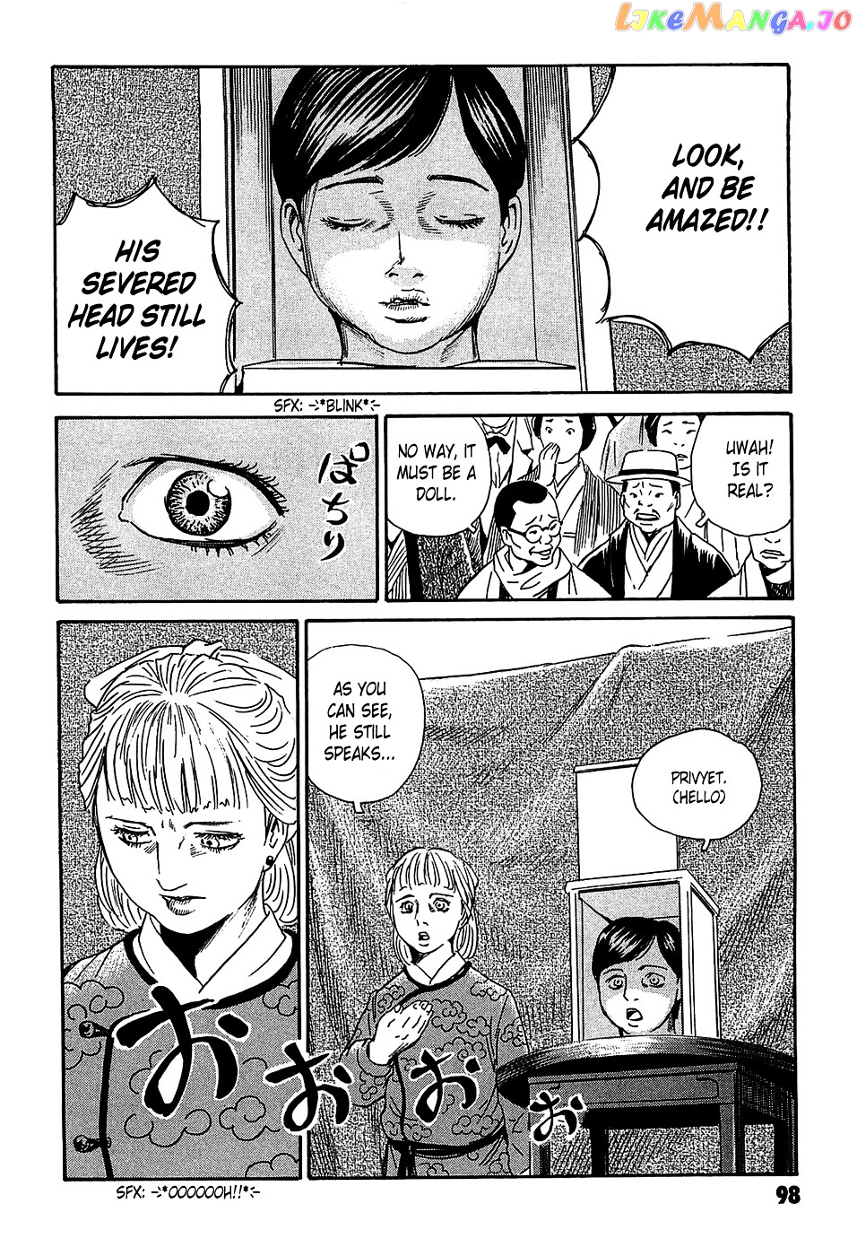 Matsuoka Kunio: Youkai Exterminator - Kurosagi Corpse Delivery Service Spin-Off chapter 3 - page 6