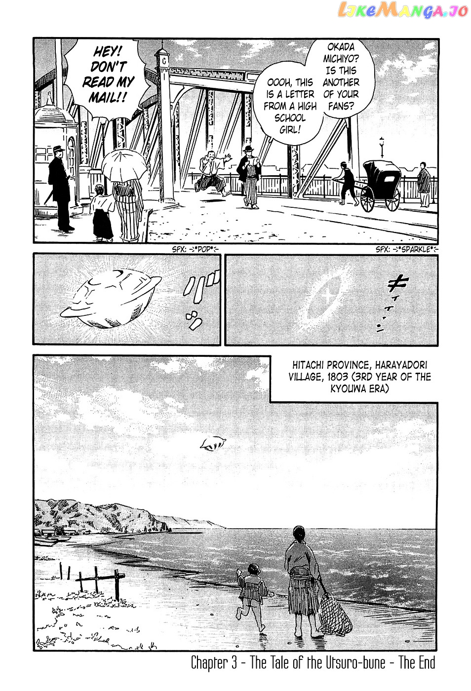 Matsuoka Kunio: Youkai Exterminator - Kurosagi Corpse Delivery Service Spin-Off chapter 3 - page 52