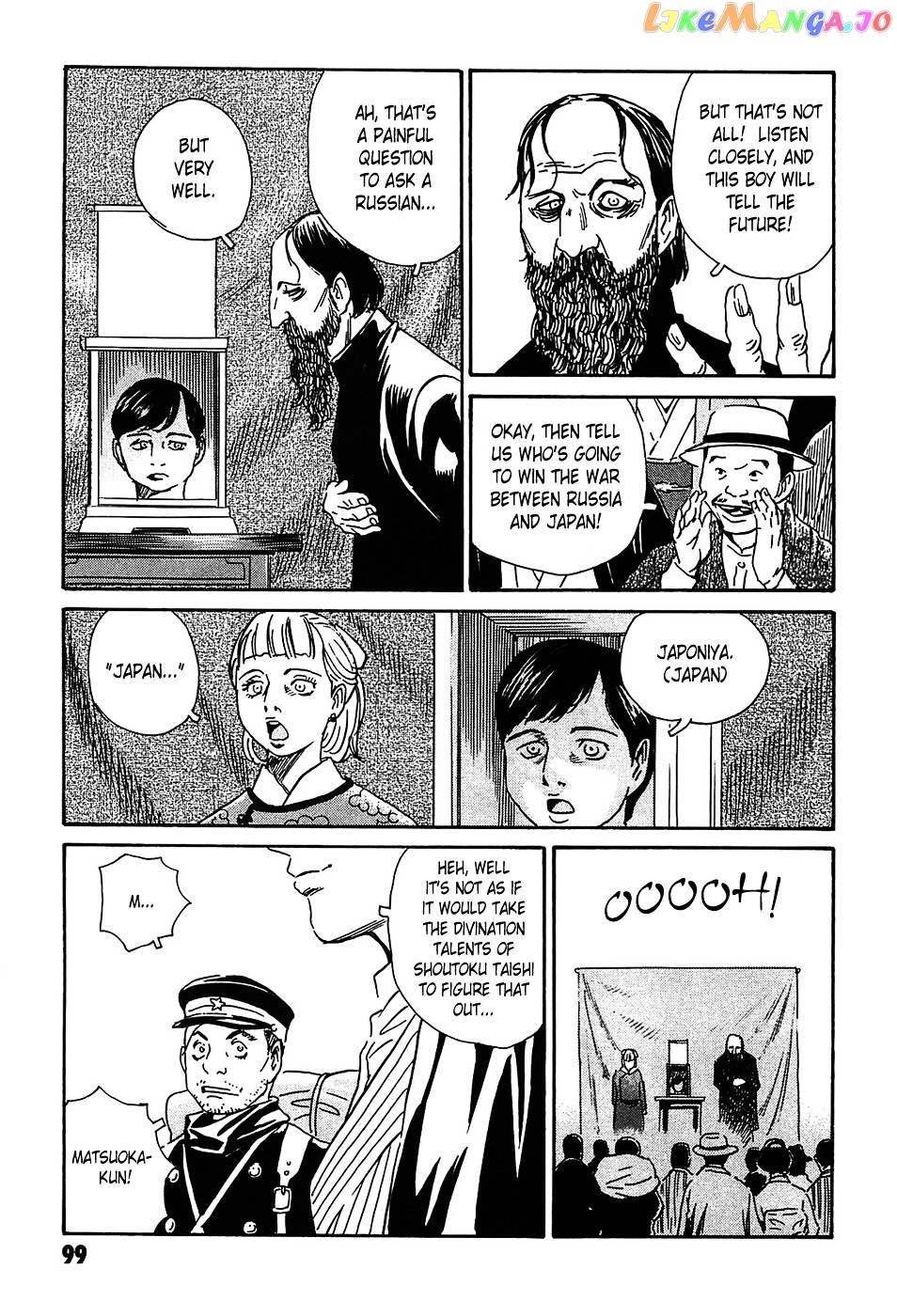 Matsuoka Kunio: Youkai Exterminator - Kurosagi Corpse Delivery Service Spin-Off chapter 3 - page 7