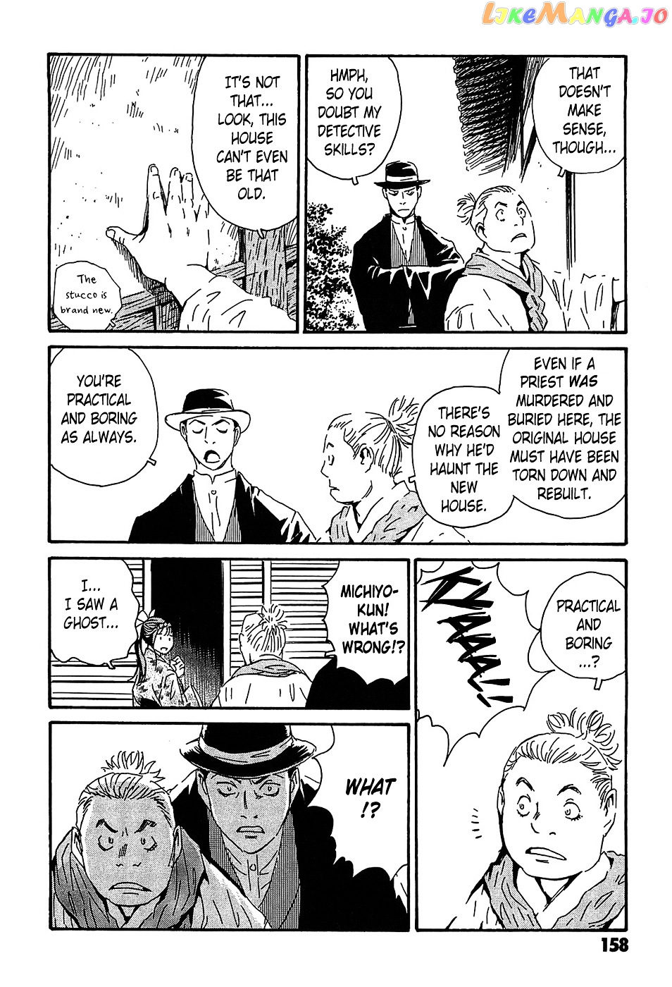 Matsuoka Kunio: Youkai Exterminator - Kurosagi Corpse Delivery Service Spin-Off chapter 4 - page 14