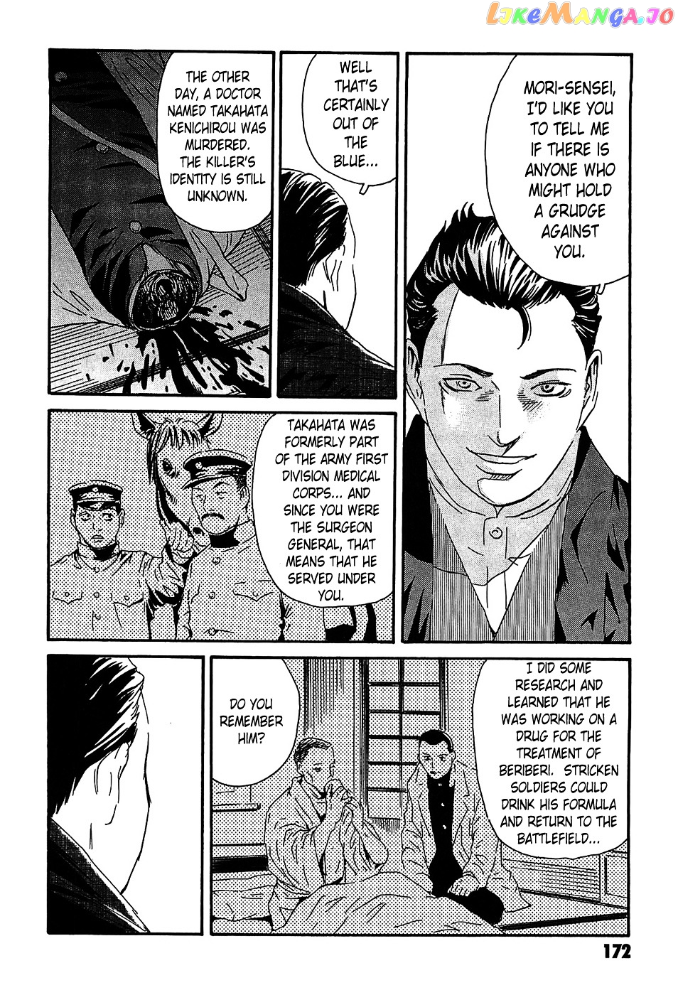 Matsuoka Kunio: Youkai Exterminator - Kurosagi Corpse Delivery Service Spin-Off chapter 4 - page 28