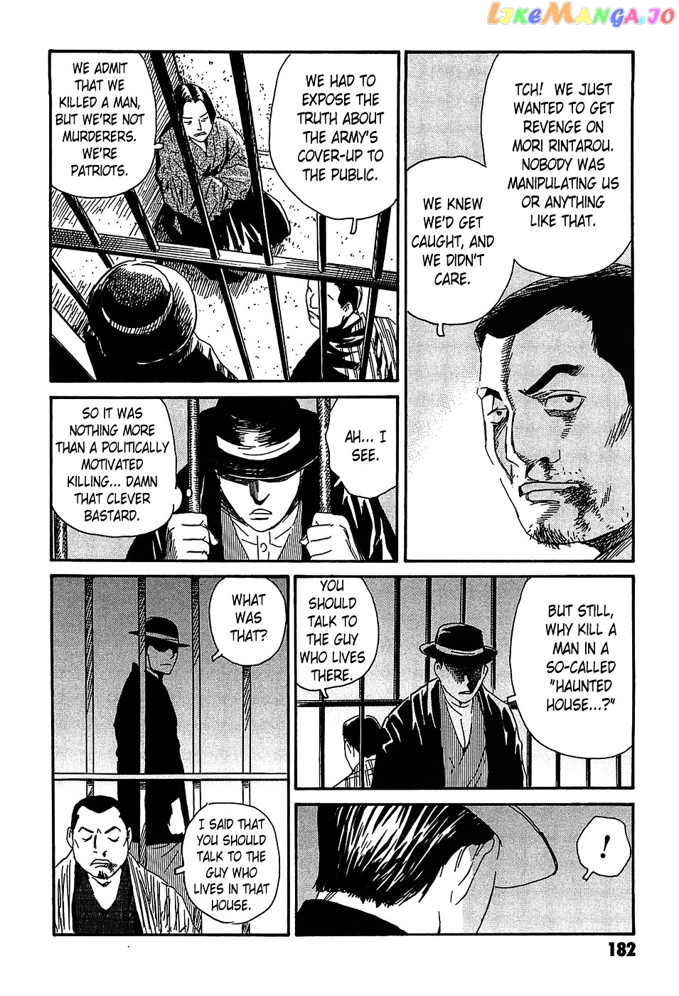 Matsuoka Kunio: Youkai Exterminator - Kurosagi Corpse Delivery Service Spin-Off chapter 4 - page 38