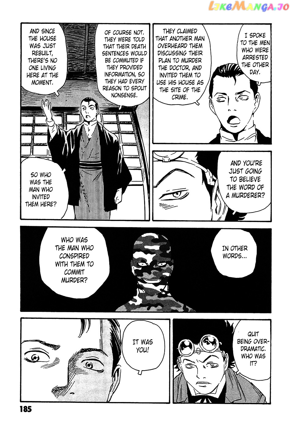 Matsuoka Kunio: Youkai Exterminator - Kurosagi Corpse Delivery Service Spin-Off chapter 4 - page 41