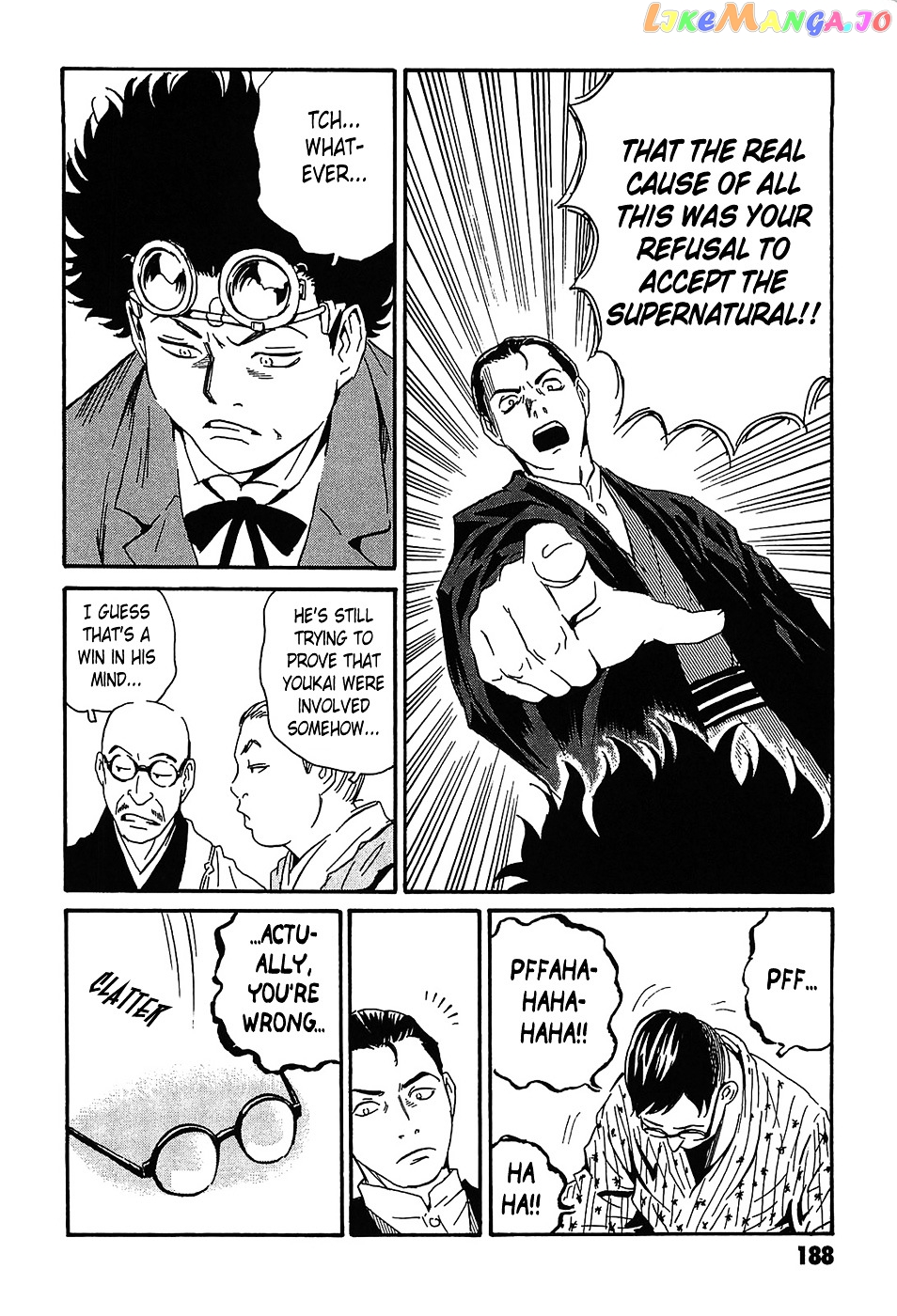 Matsuoka Kunio: Youkai Exterminator - Kurosagi Corpse Delivery Service Spin-Off chapter 4 - page 44