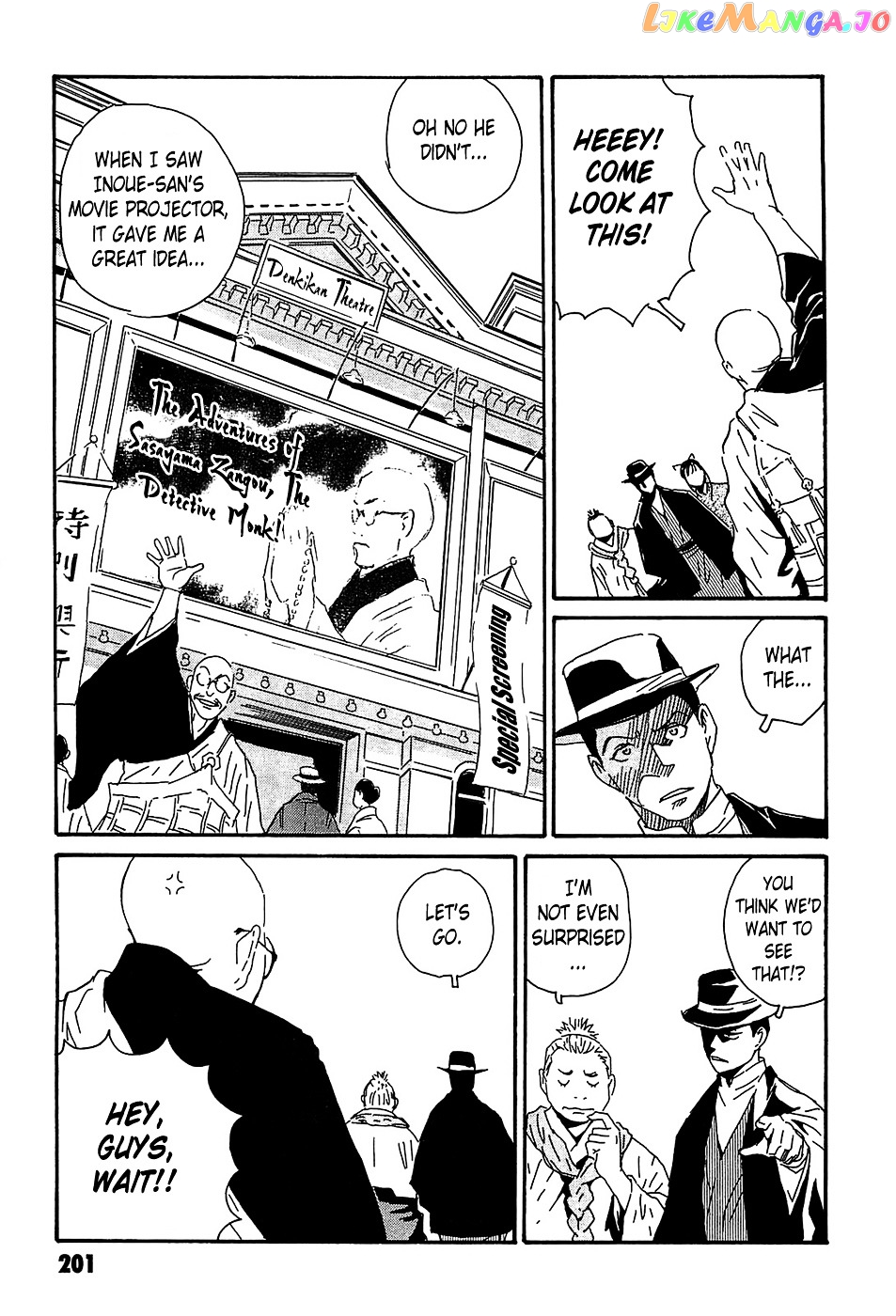 Matsuoka Kunio: Youkai Exterminator - Kurosagi Corpse Delivery Service Spin-Off chapter 4 - page 56